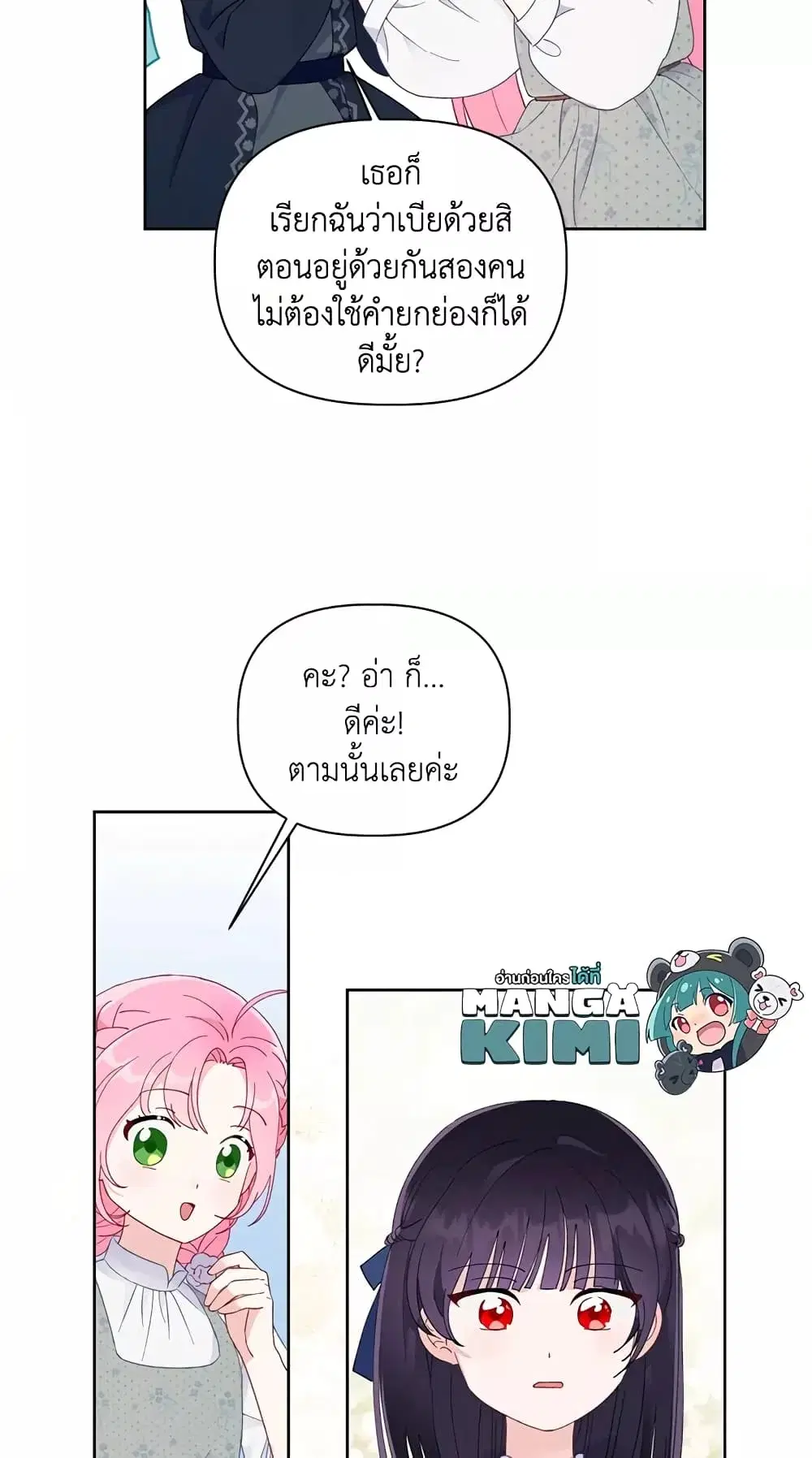 หน้า 13 จาก 62