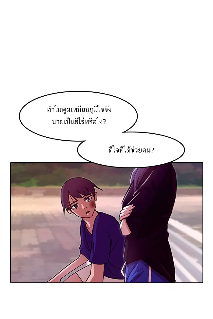 หน้า 65 จาก 93