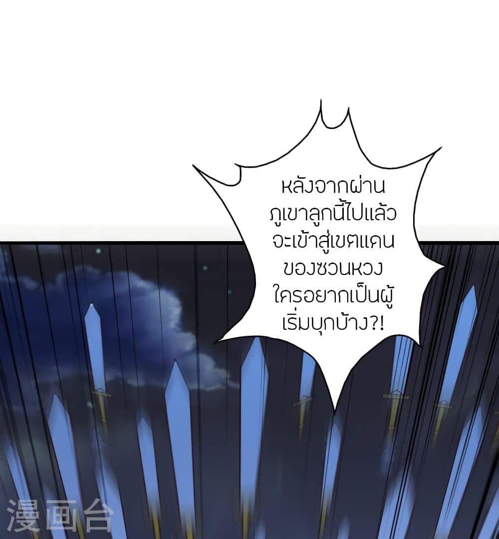 หน้า 22 จาก 90