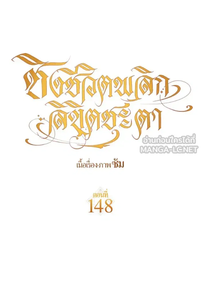 หน้า 93 จาก 172