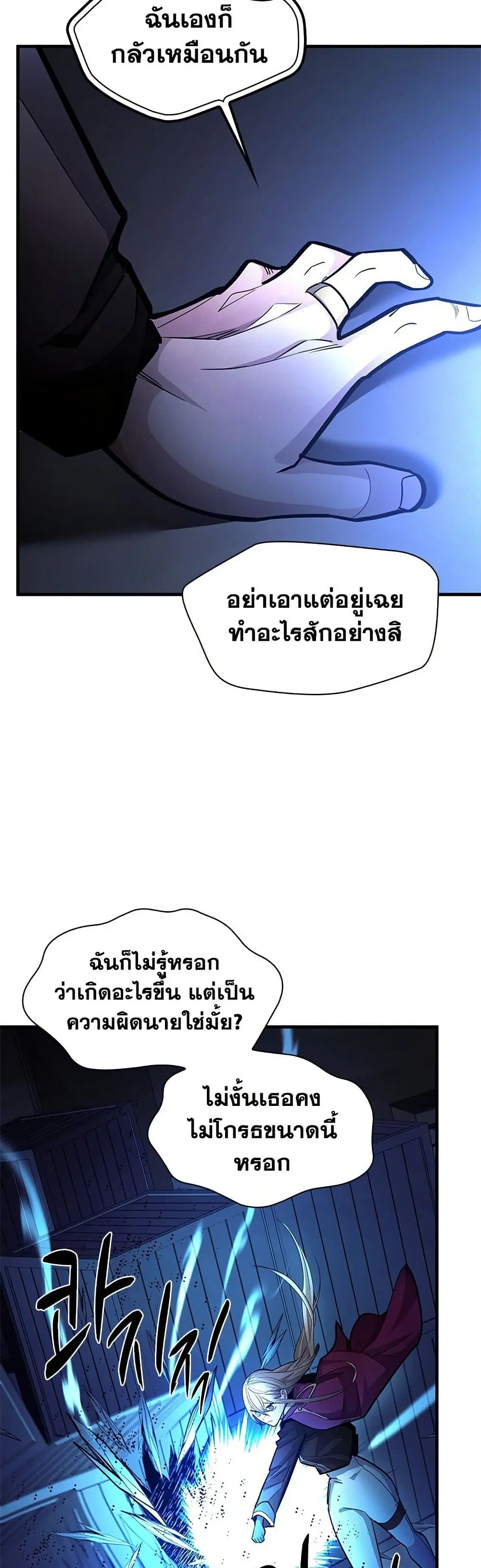 หน้า 12 จาก 60