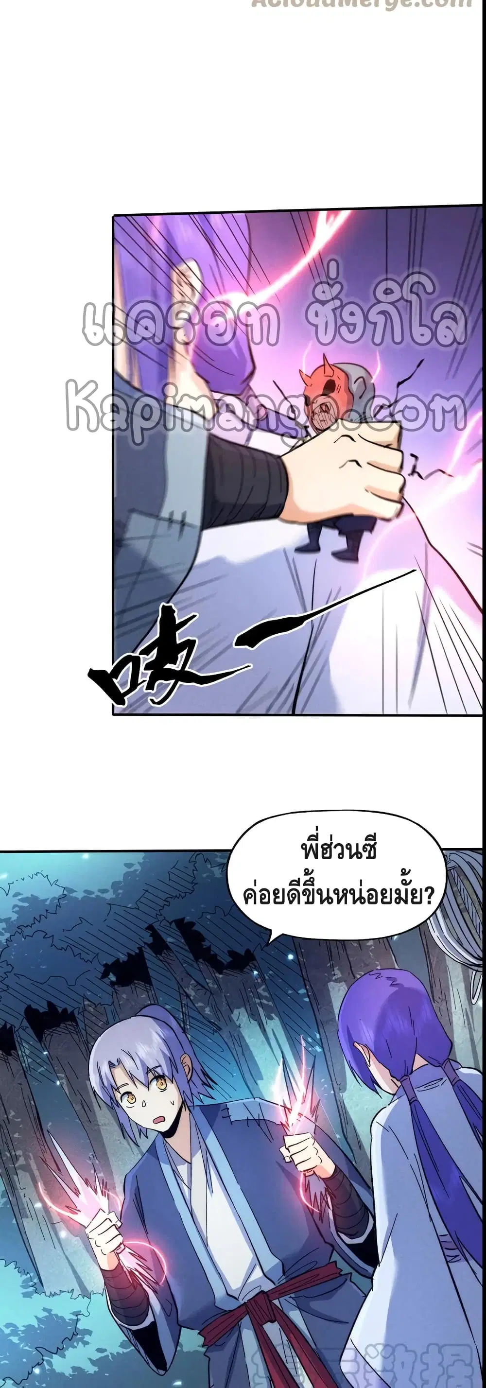 หน้า 4 จาก 22