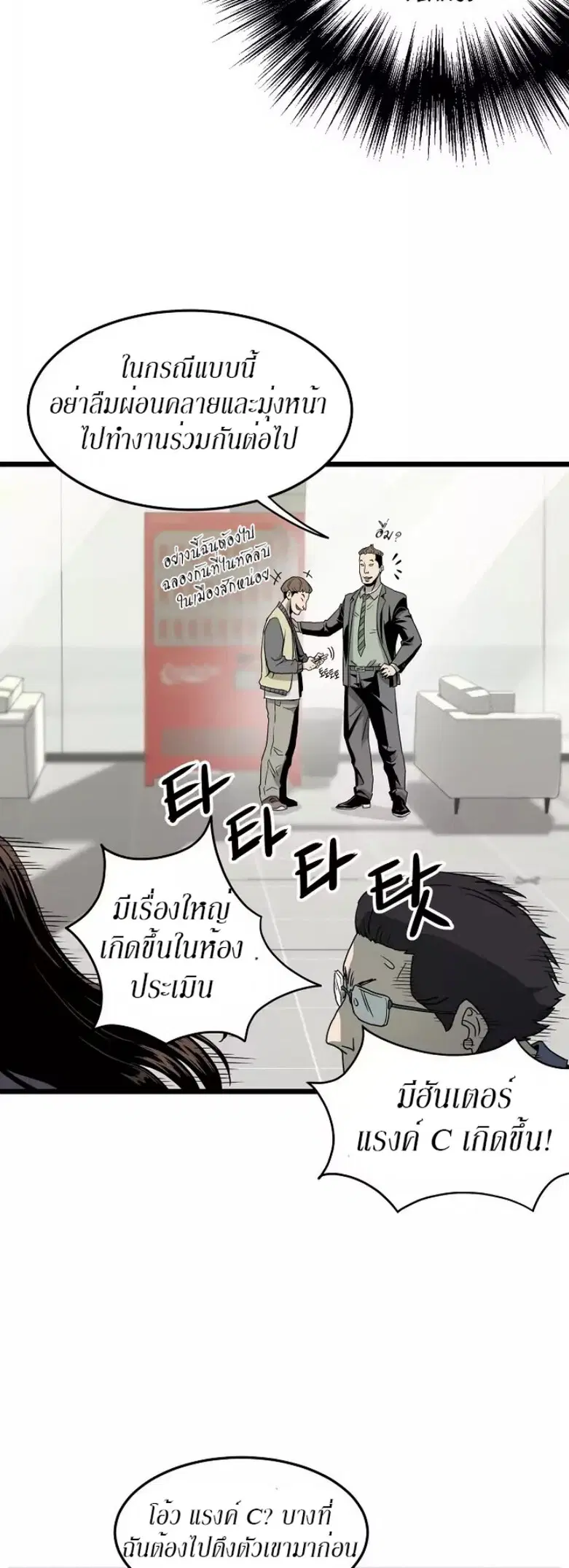 หน้า 52 จาก 54