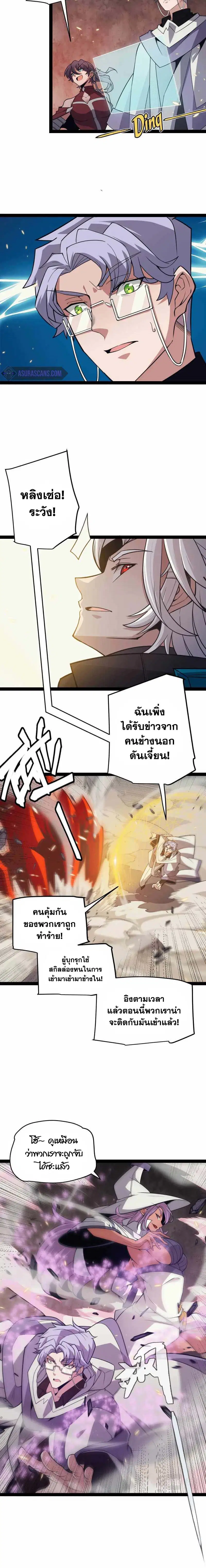 หน้า 13 จาก 14