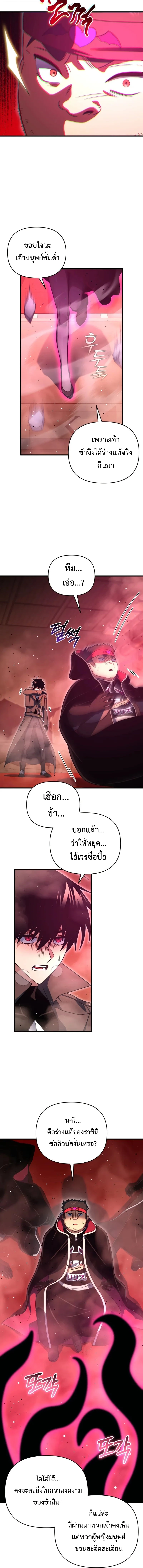 หน้า 16 จาก 19