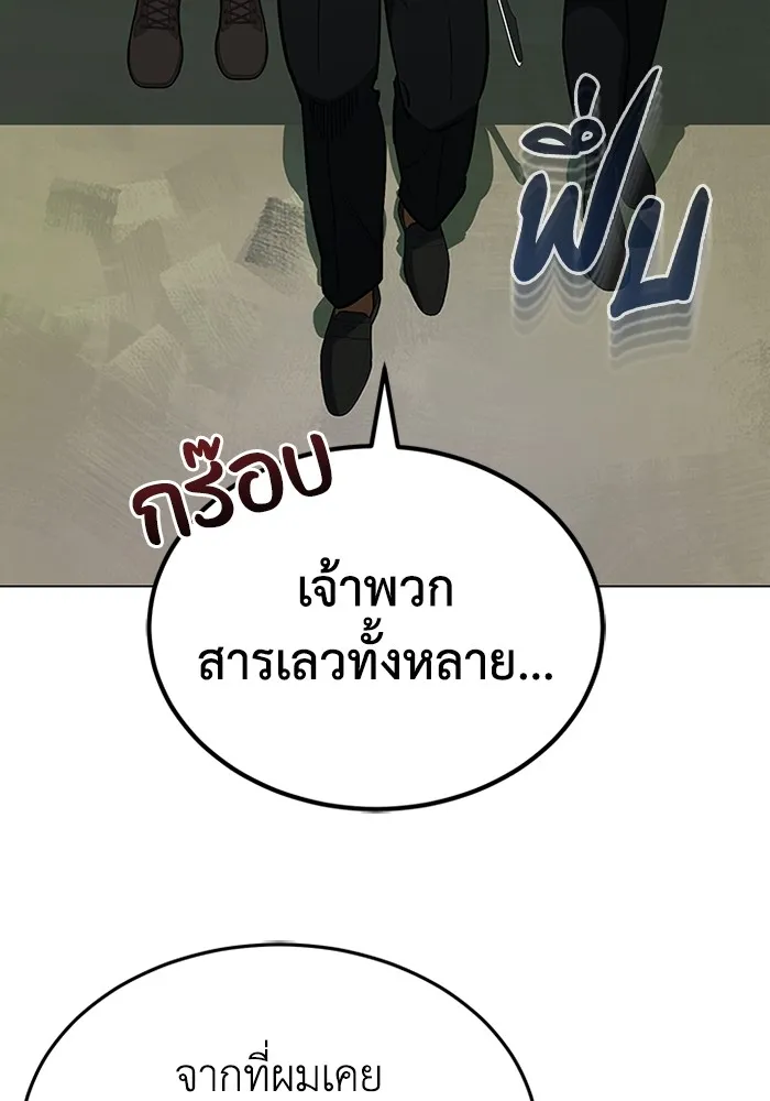 หน้า 128 จาก 141