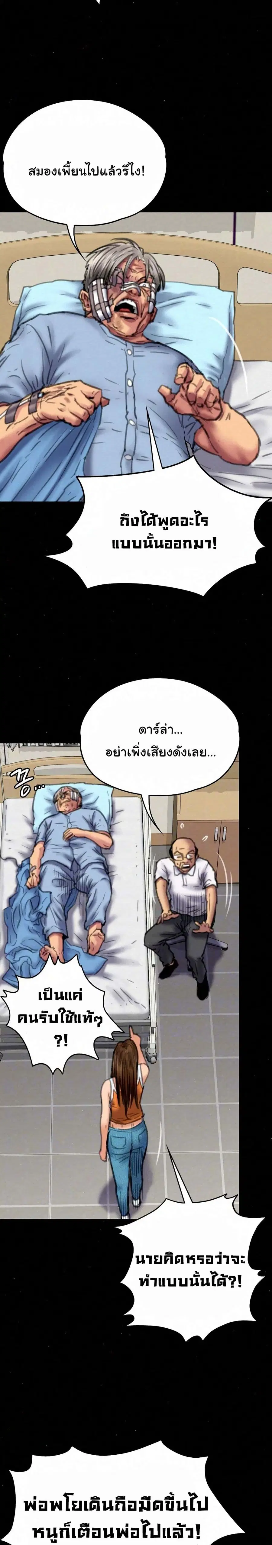 หน้า 2 จาก 31
