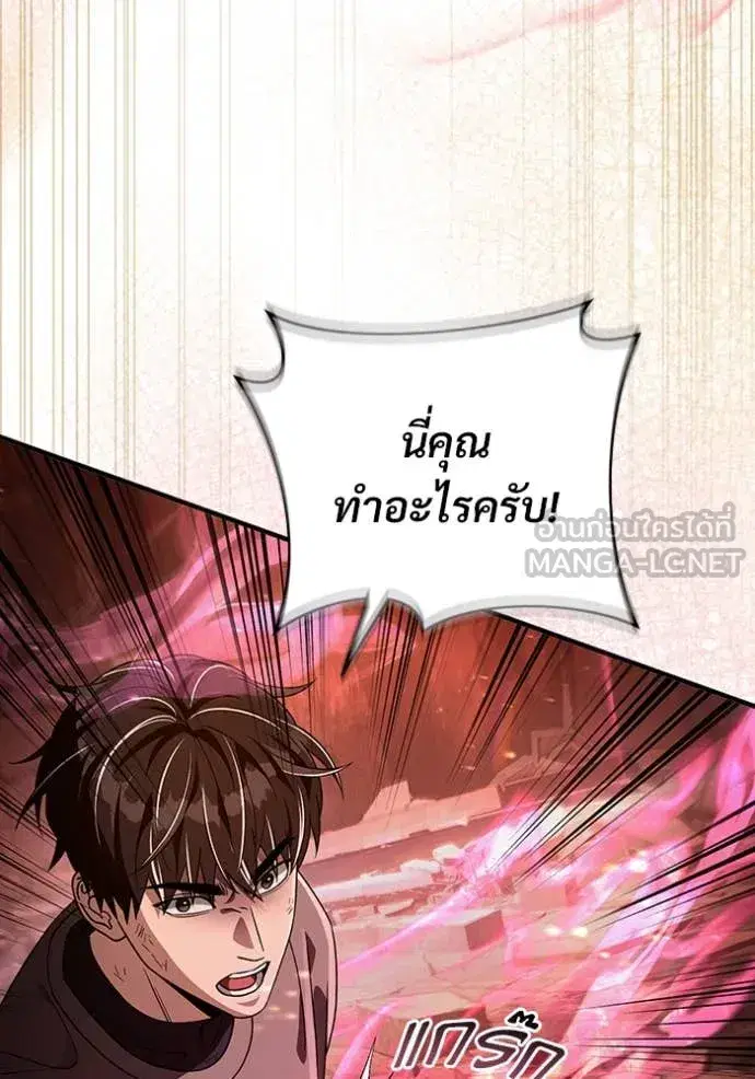 หน้า 88 จาก 110