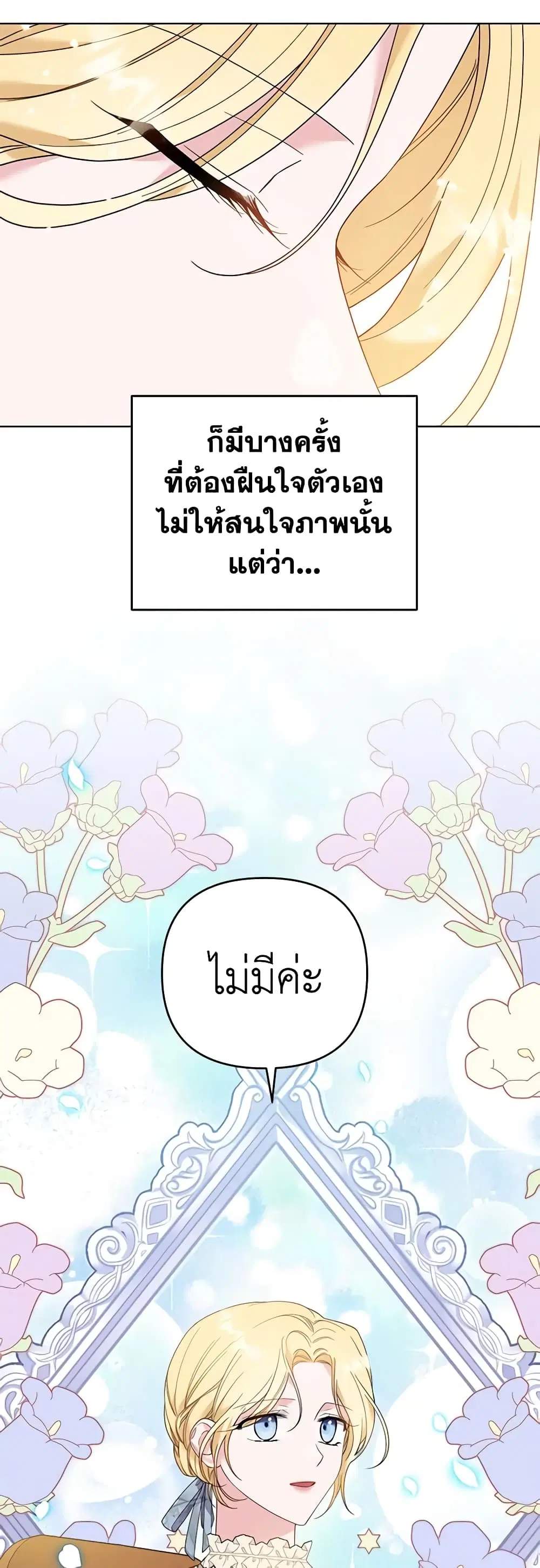 หน้า 21 จาก 56