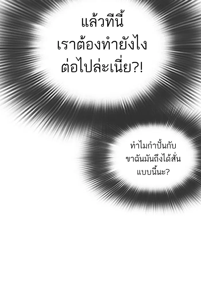 หน้า 32 จาก 193