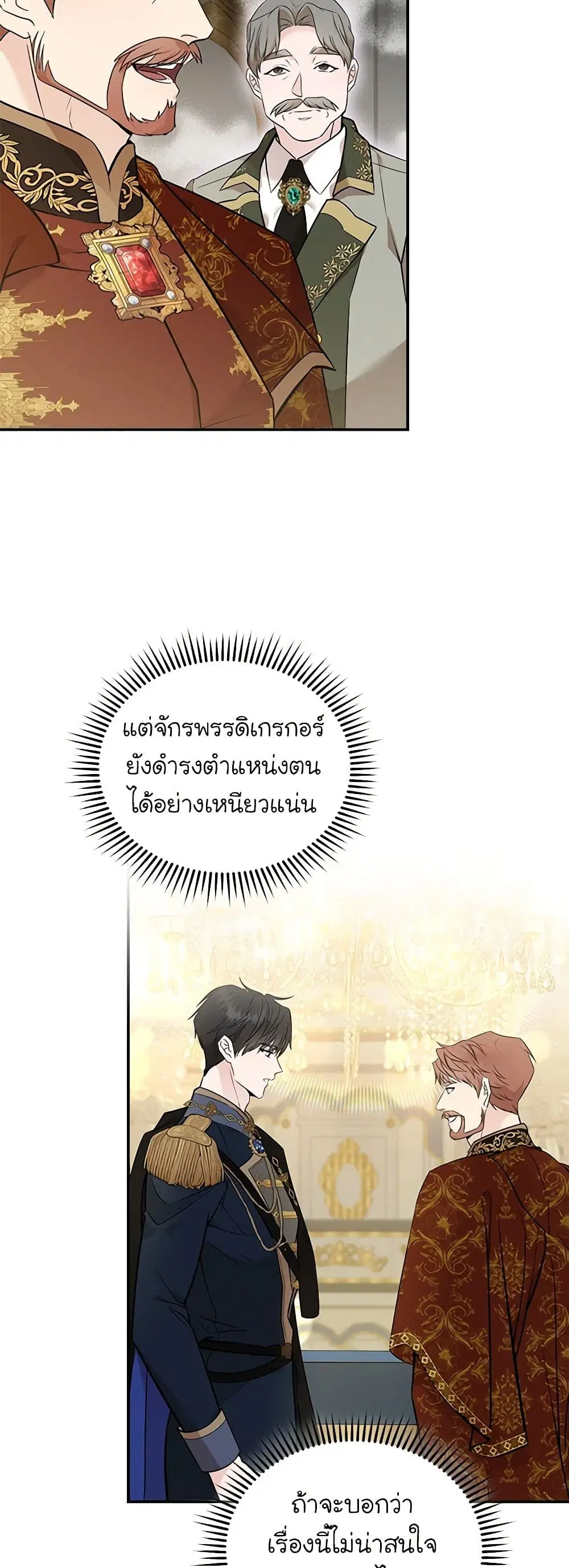 หน้า 2 จาก 43