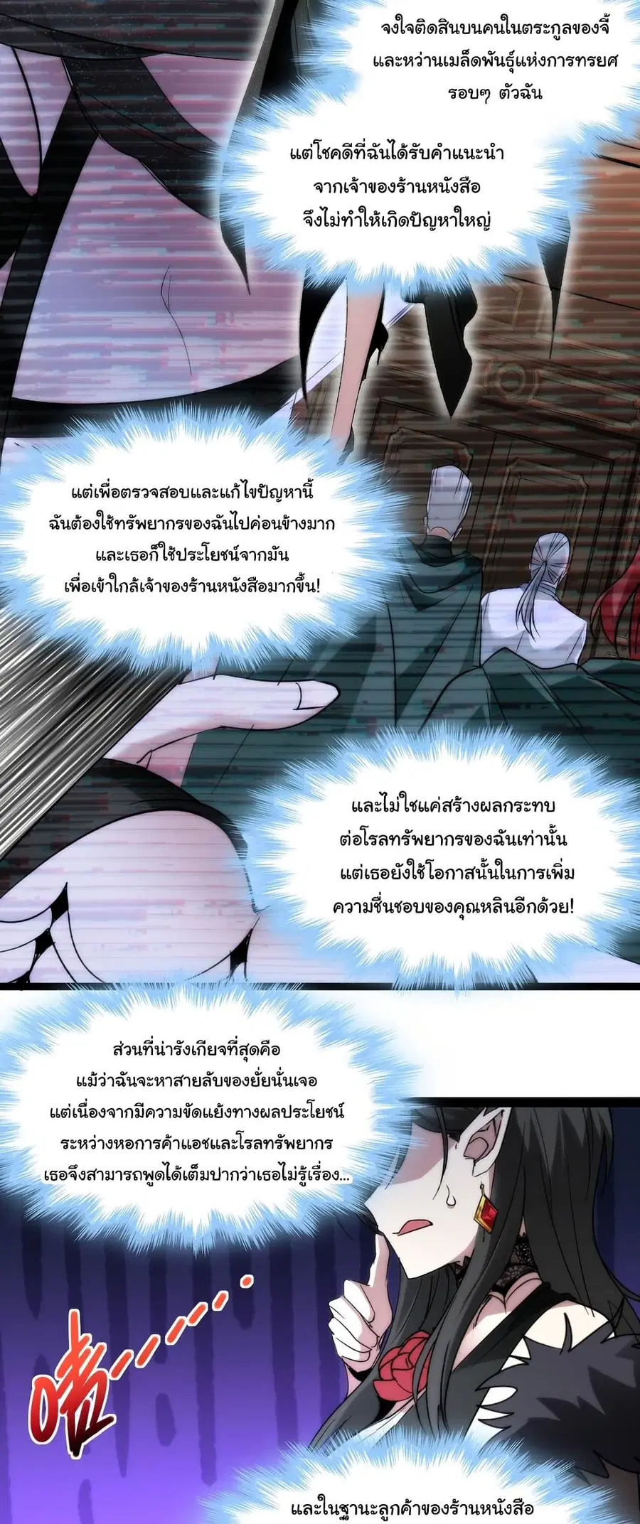 หน้า 10 จาก 50