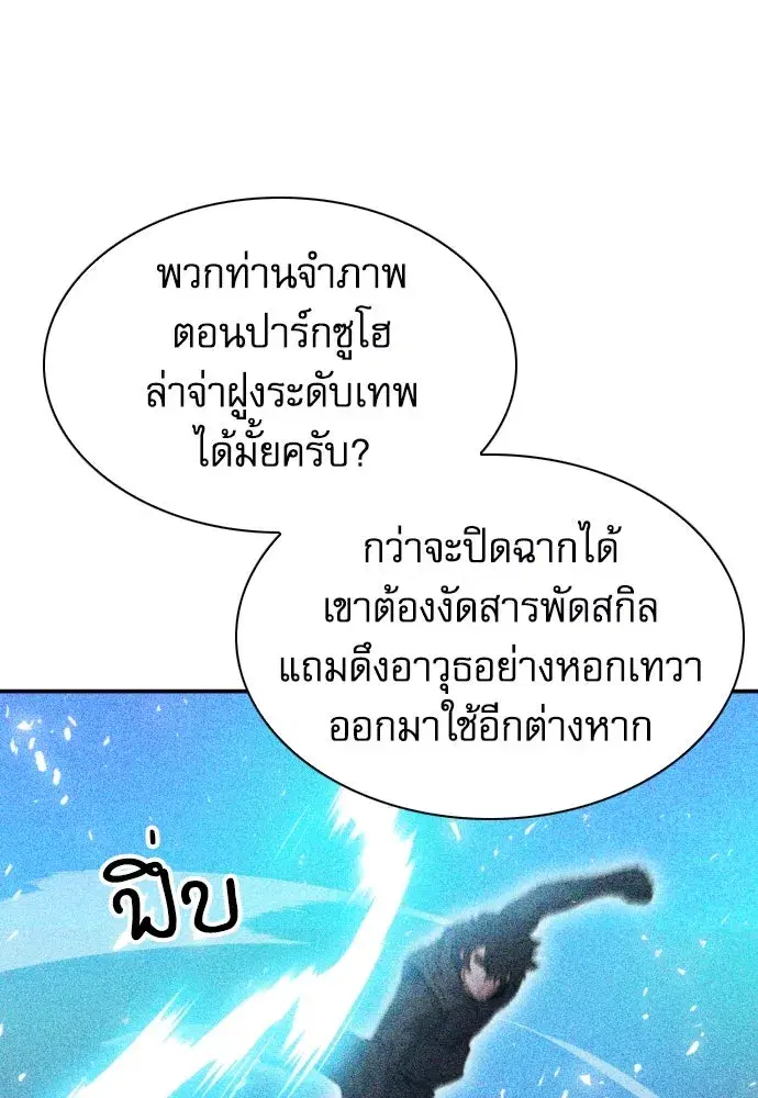 หน้า 91 จาก 148