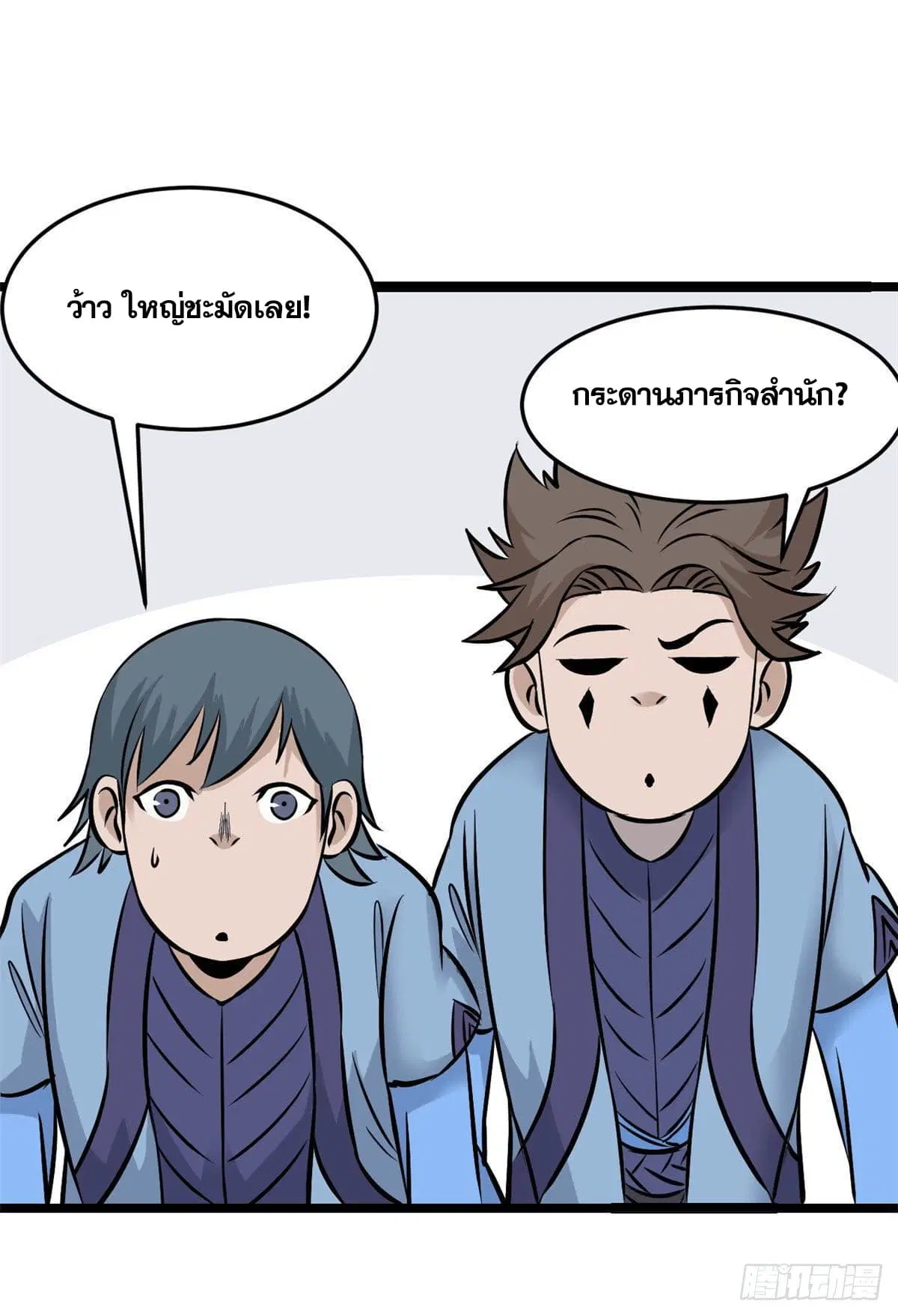 หน้า 26 จาก 46