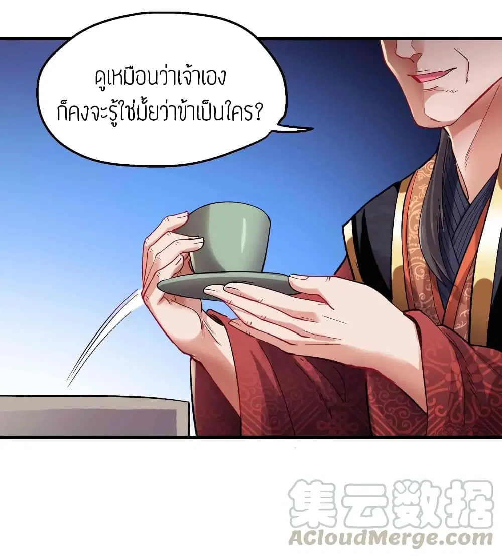 หน้า 21 จาก 35