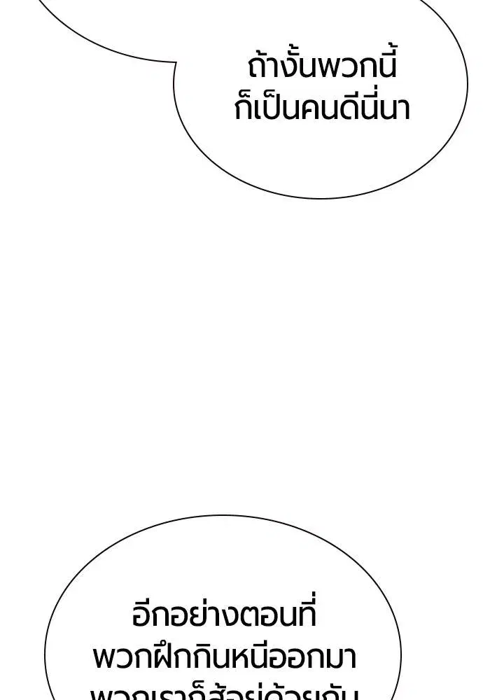 หน้า 95 จาก 173
