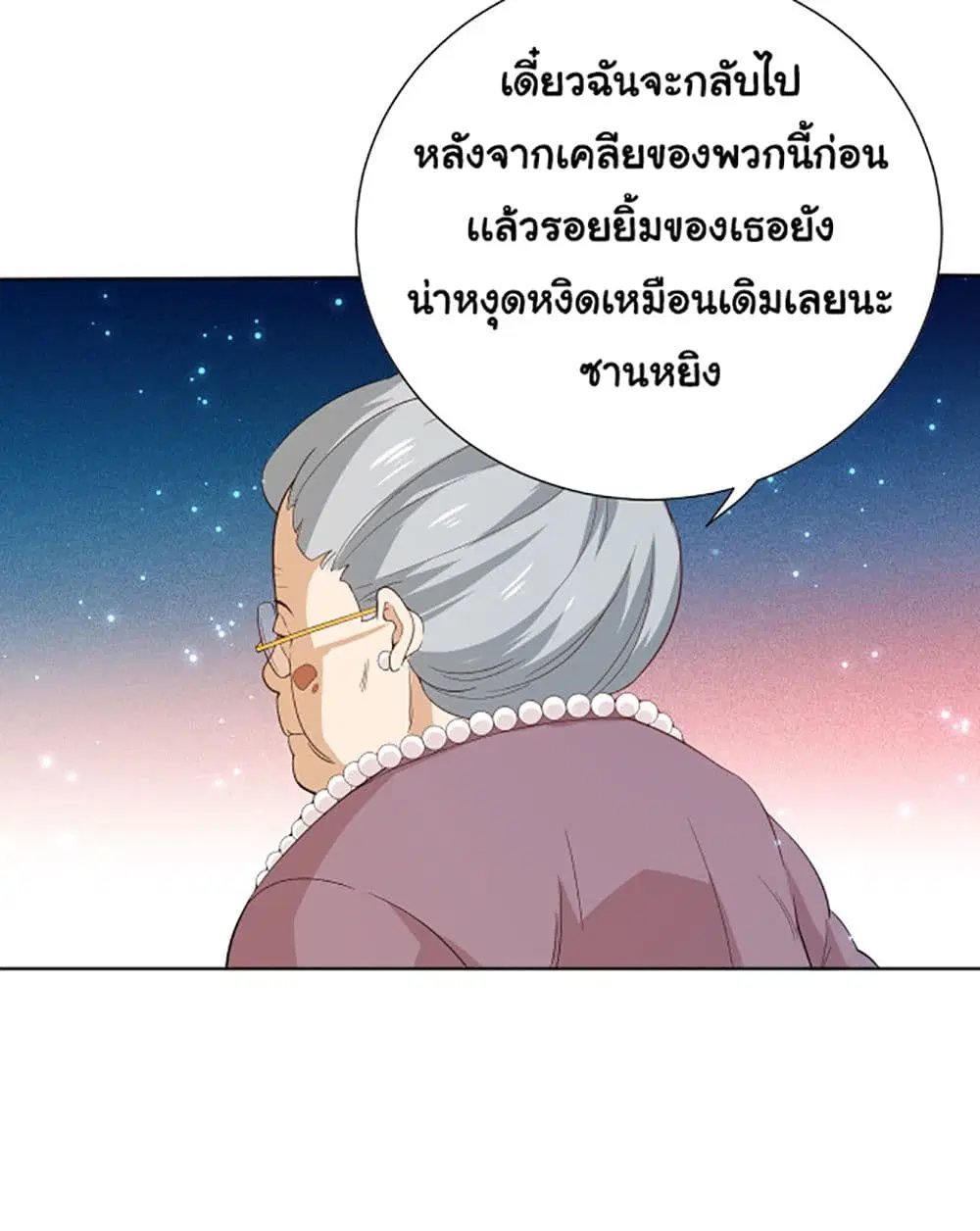 หน้า 31 จาก 58