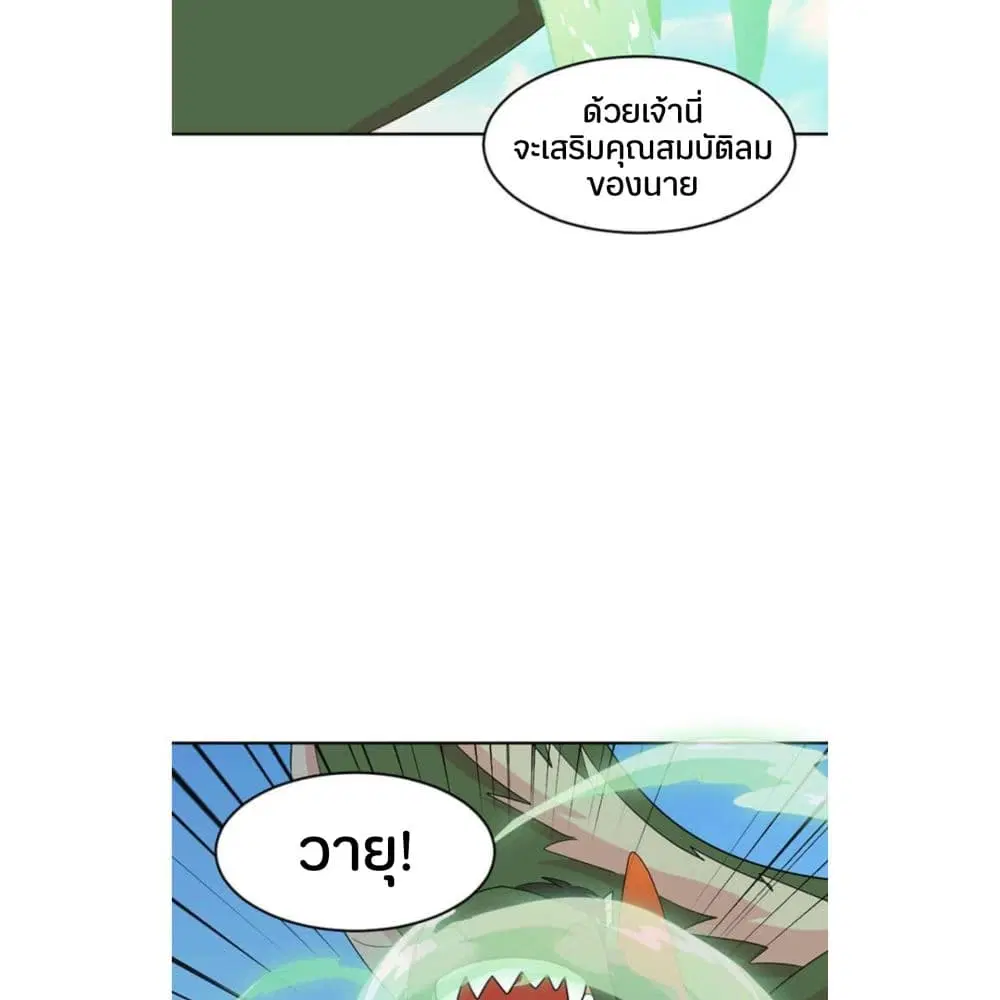 หน้า 2 จาก 54
