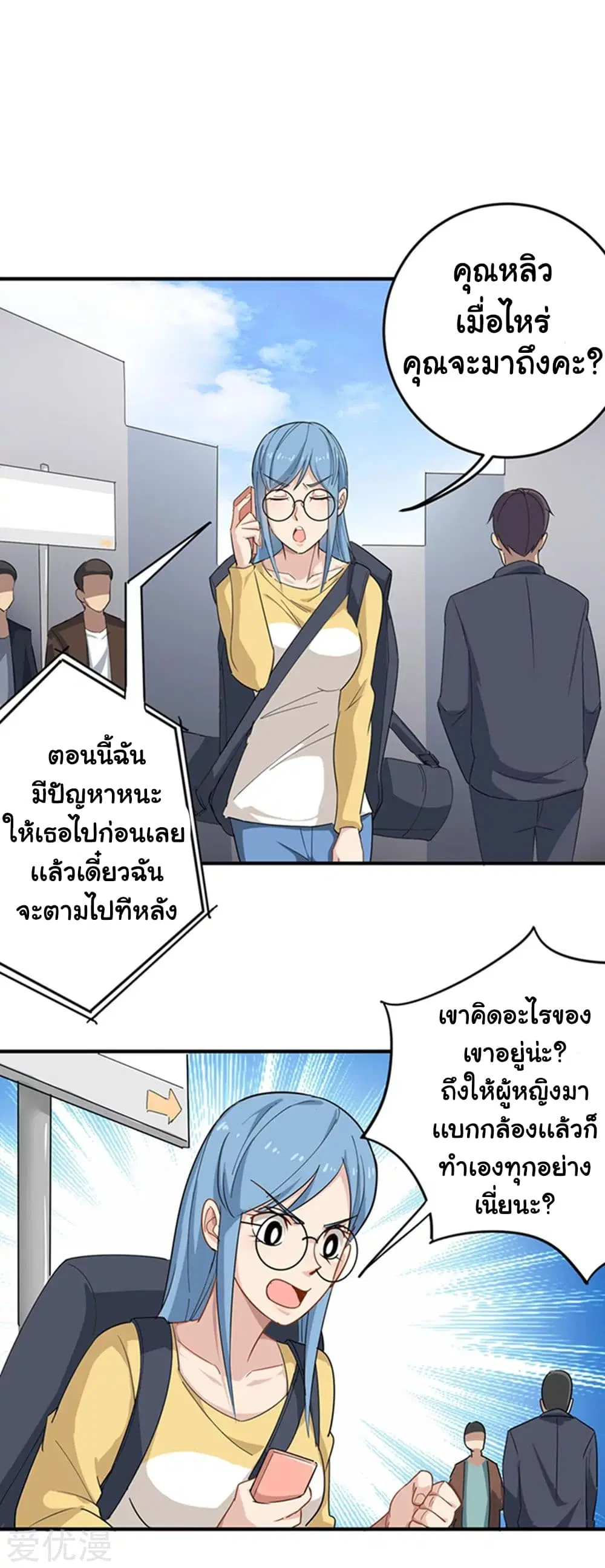 หน้า 14 จาก 32