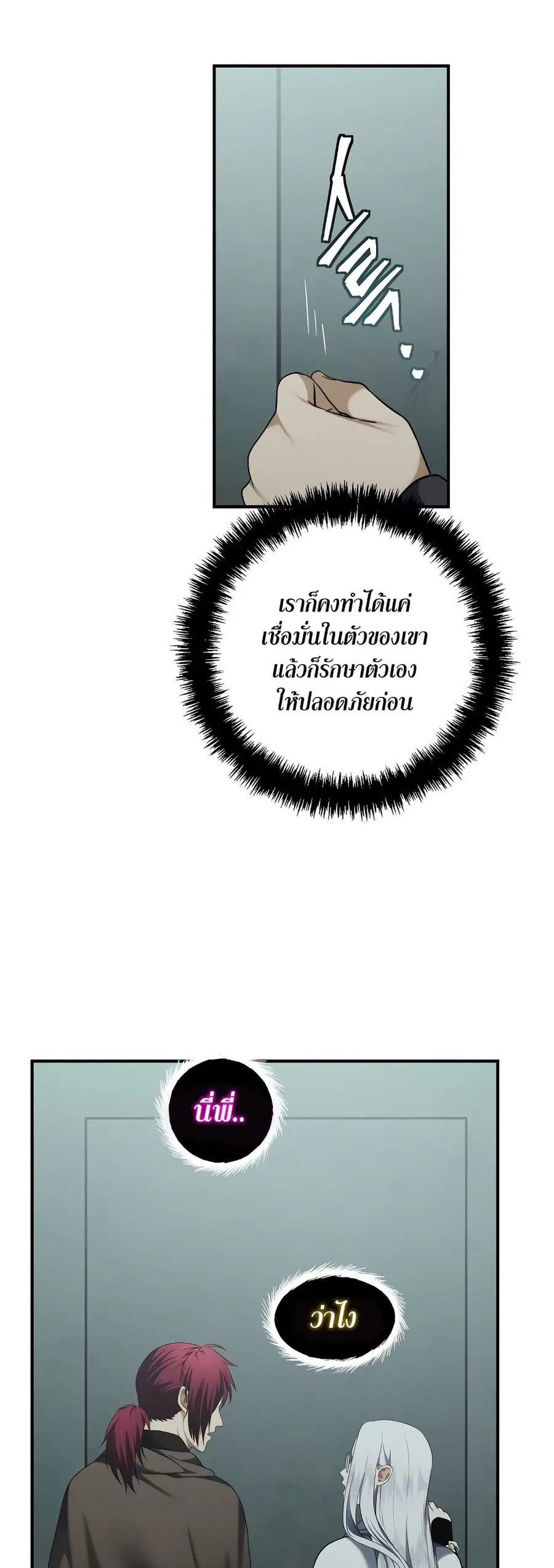 หน้า 28 จาก 46