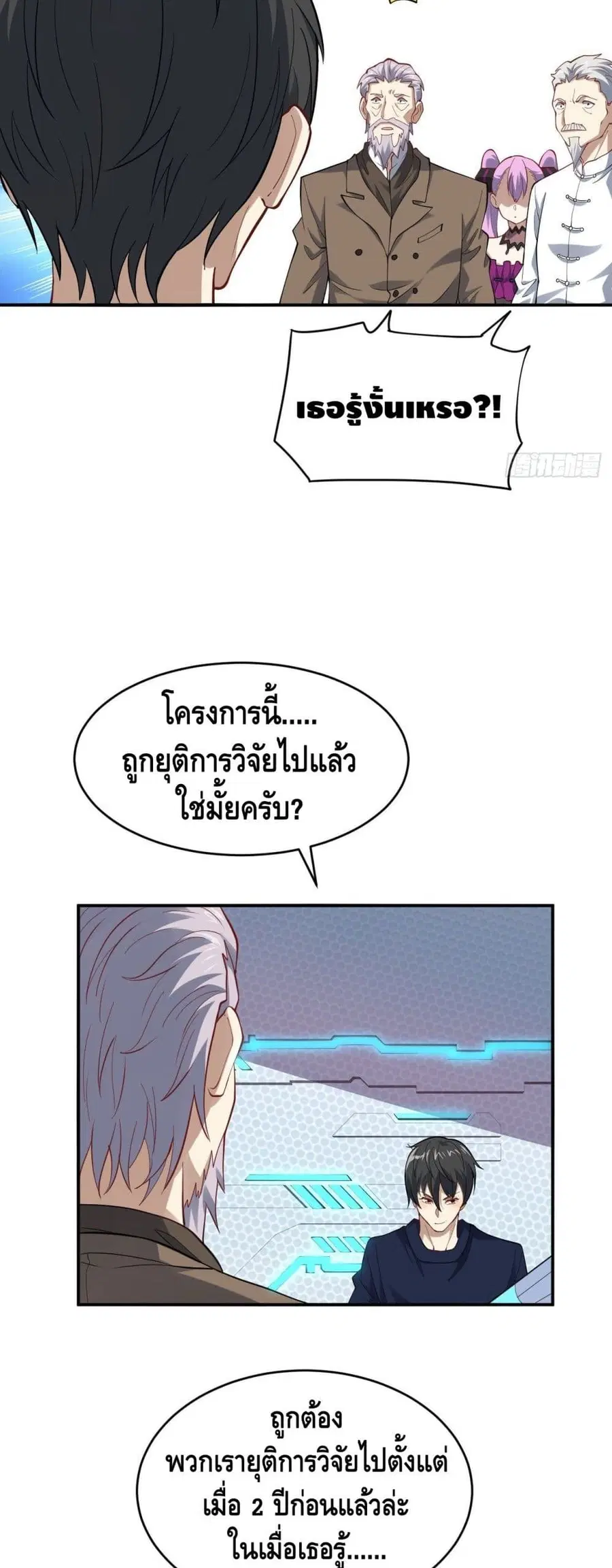 หน้า 24 จาก 42