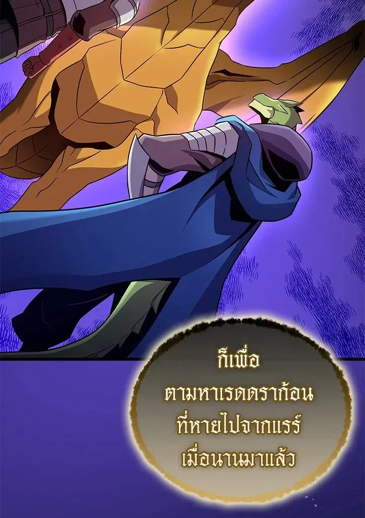 หน้า 113 จาก 120