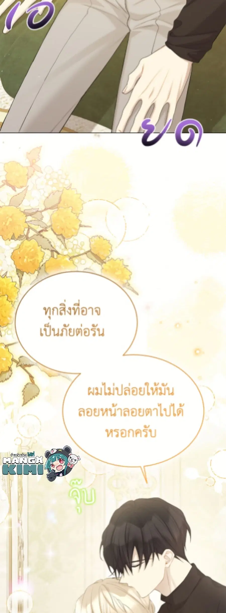 หน้า 30 จาก 52
