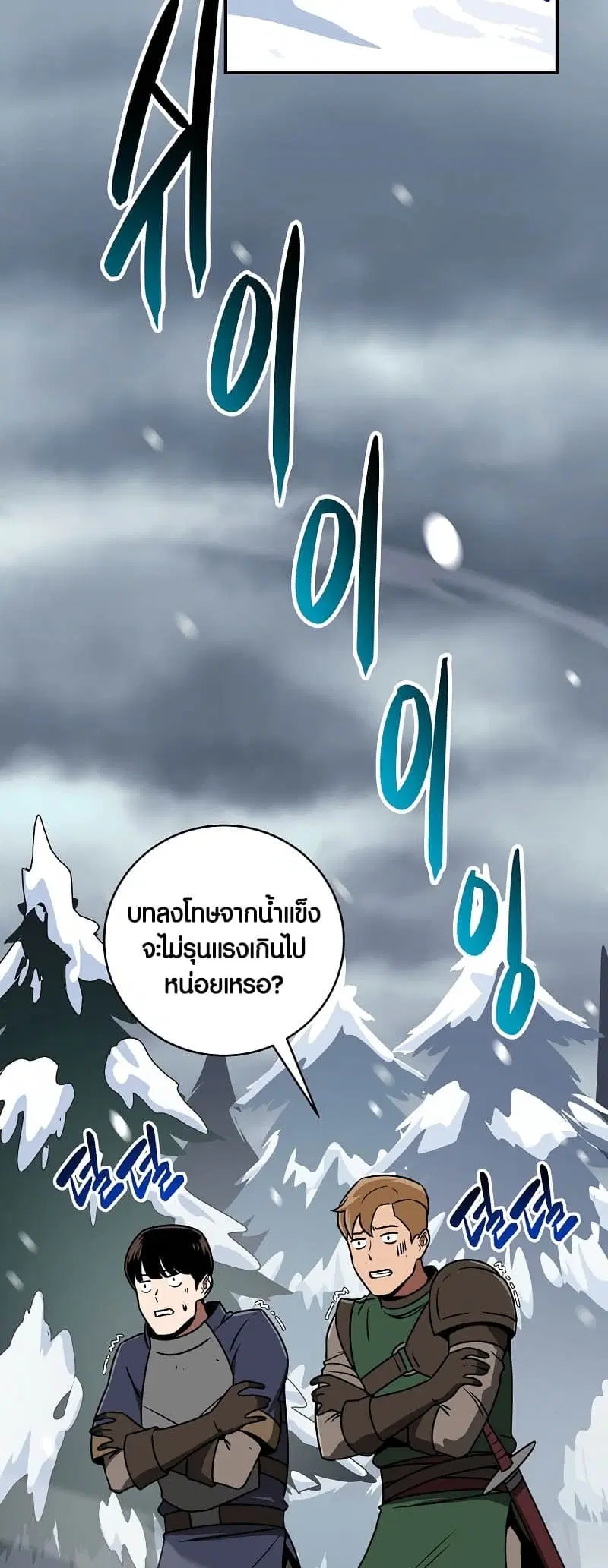 หน้า 2 จาก 86