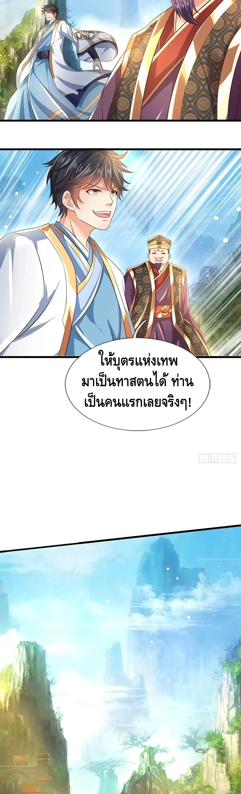 หน้า 20 จาก 22