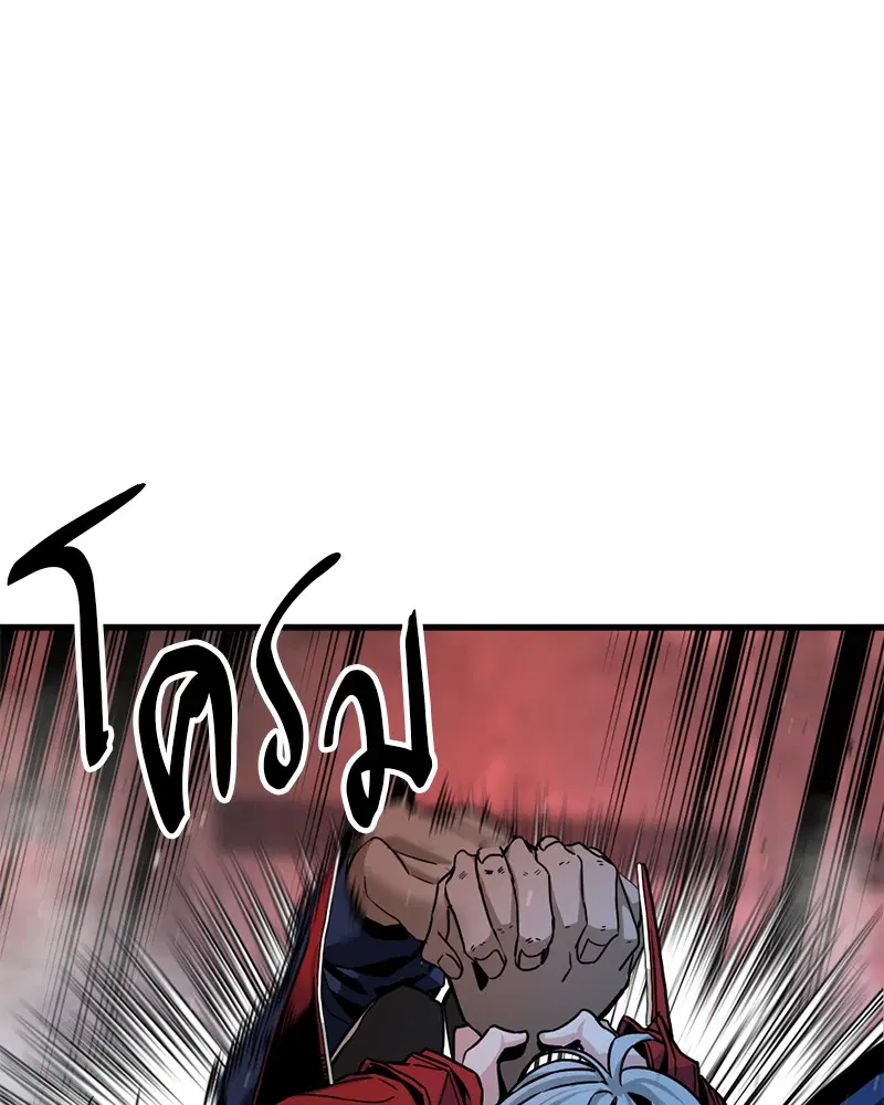 หน้า 57 จาก 140