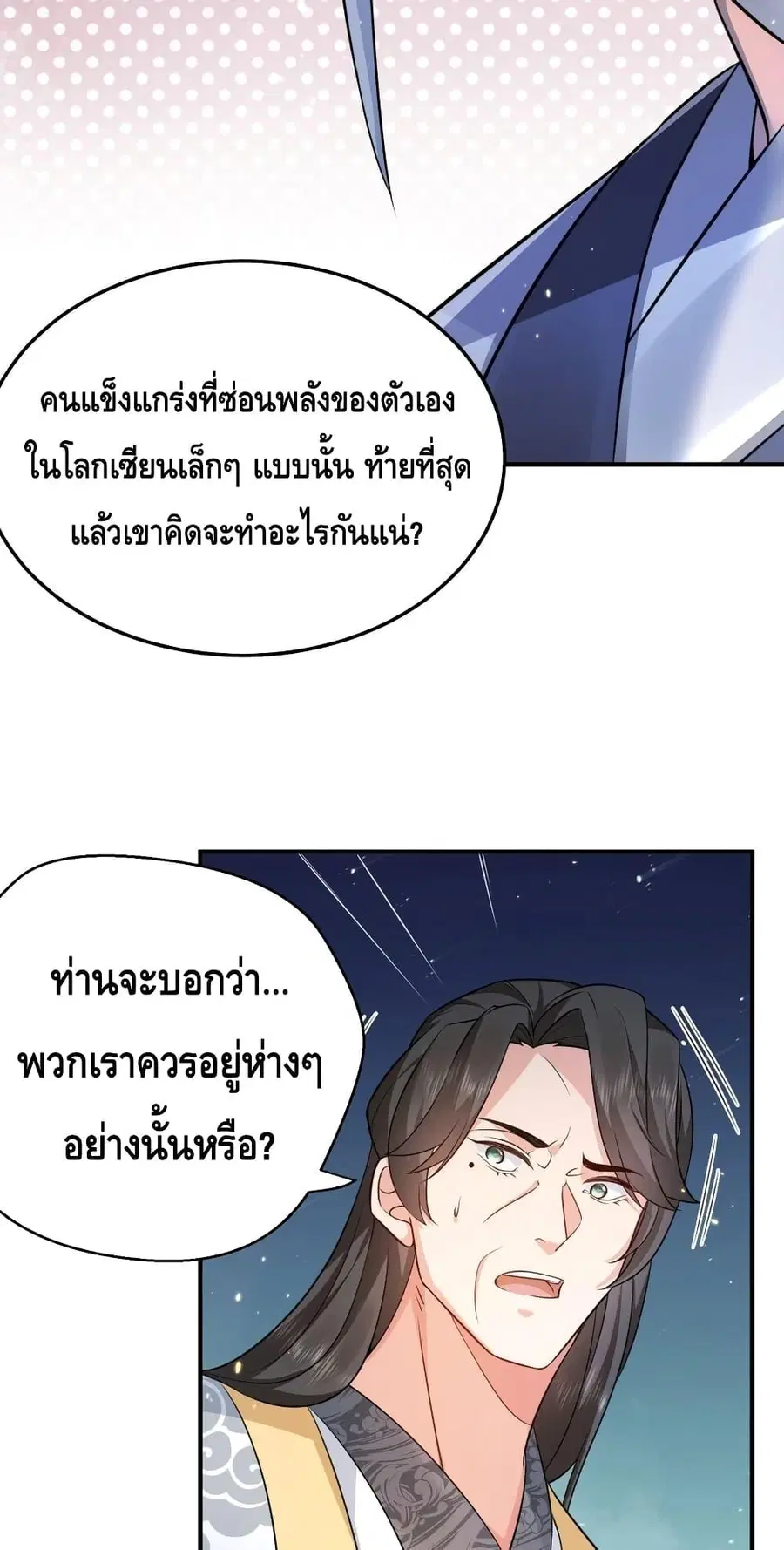 หน้า 20 จาก 32