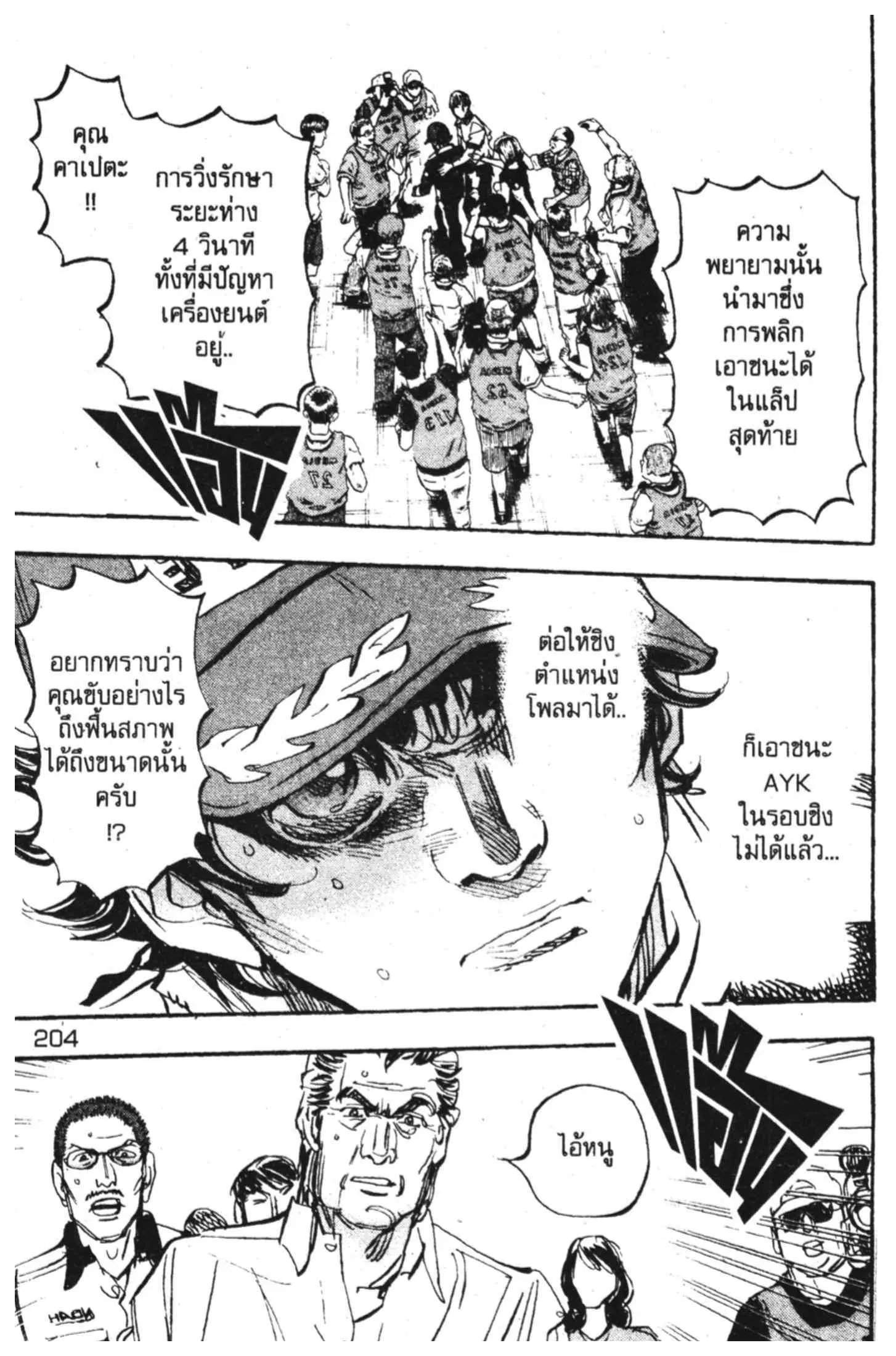 หน้า 5 จาก 46