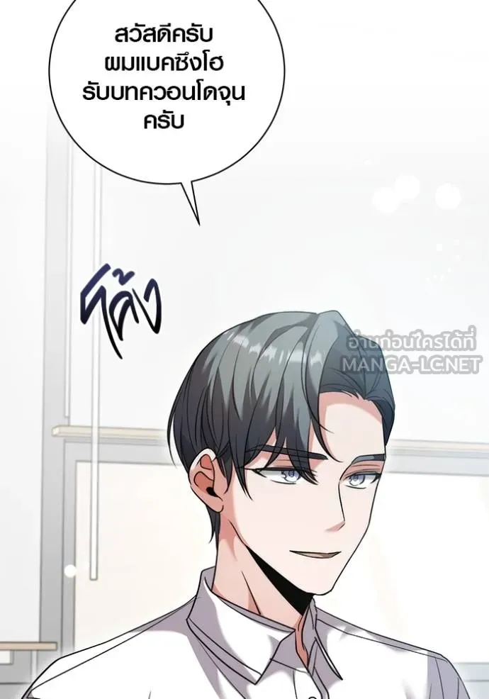 หน้า 66 จาก 136
