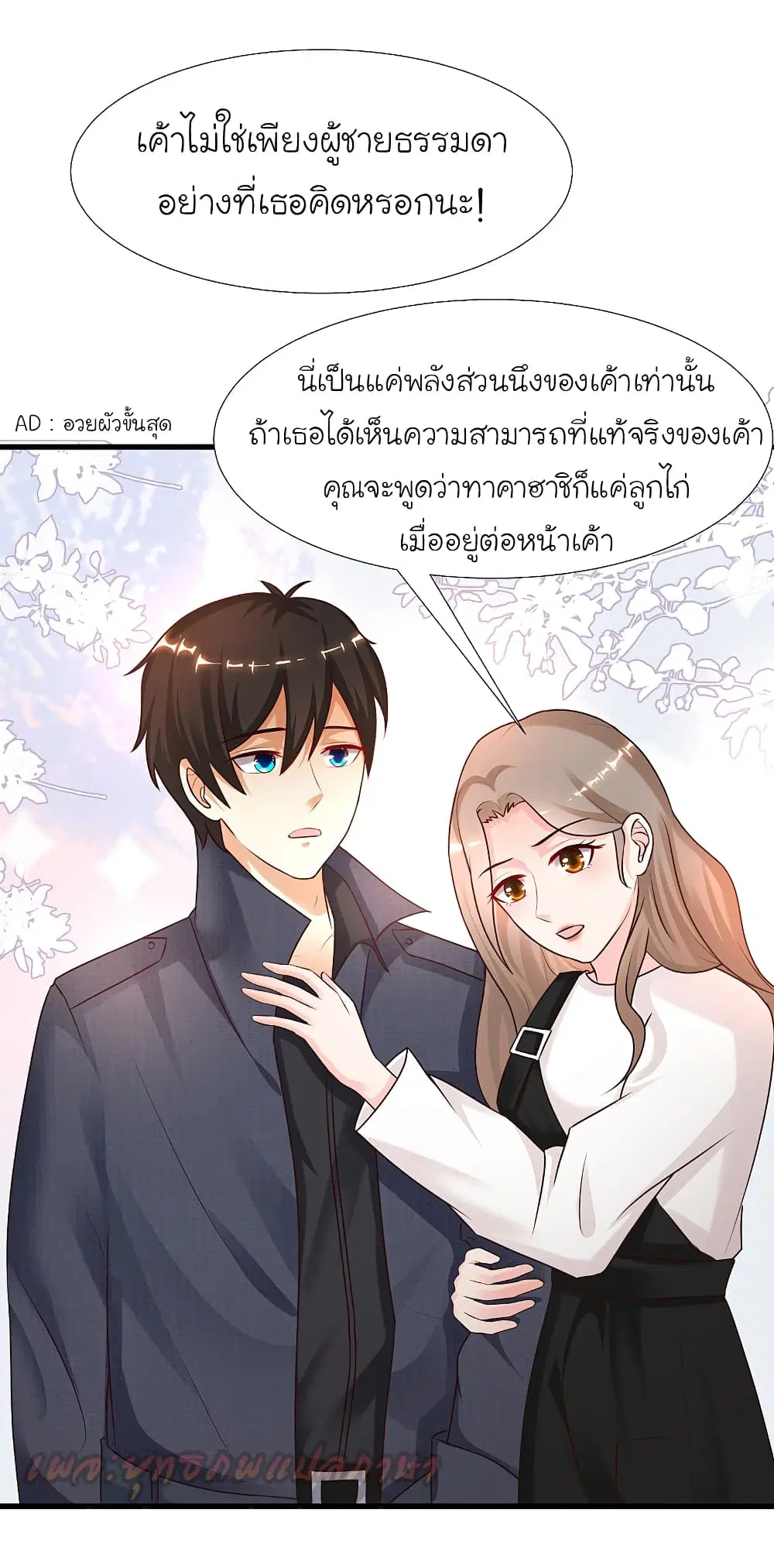 หน้า 27 จาก 41