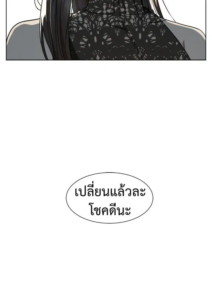 หน้า 89 จาก 90
