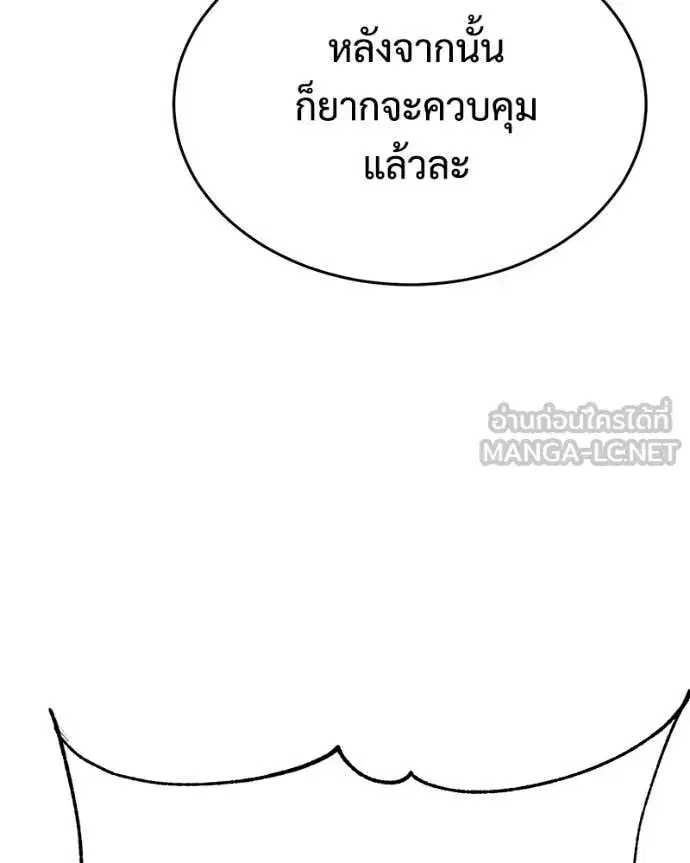 หน้า 183 จาก 247