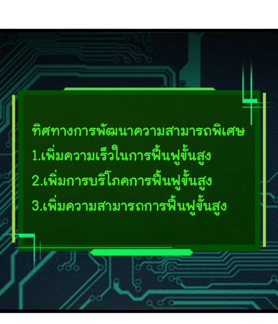 หน้า 21 จาก 46