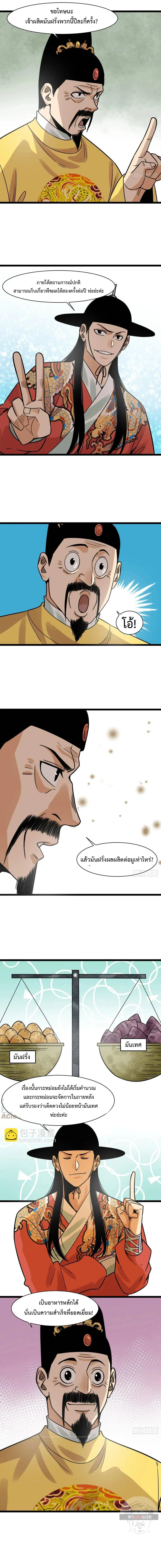 หน้า 6 จาก 10