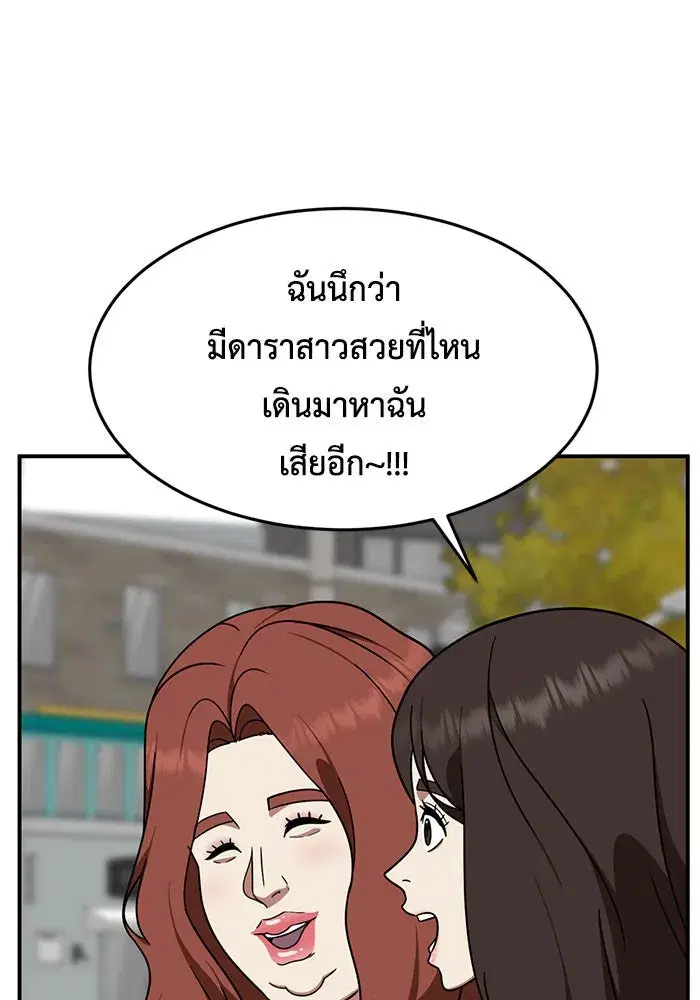 หน้า 7 จาก 157