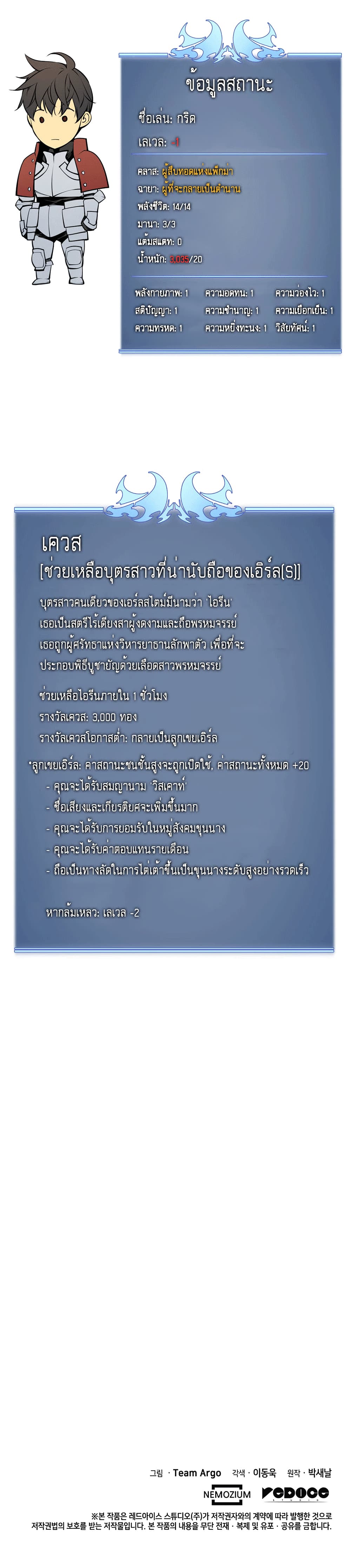 หน้า 10 จาก 11