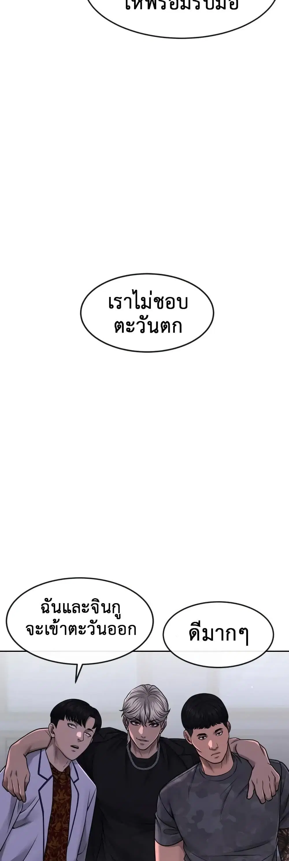 หน้า 29 จาก 56