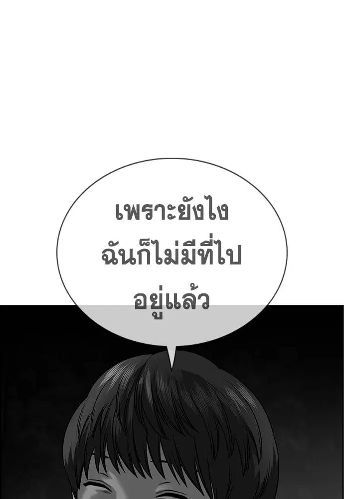 หน้า 113 จาก 131