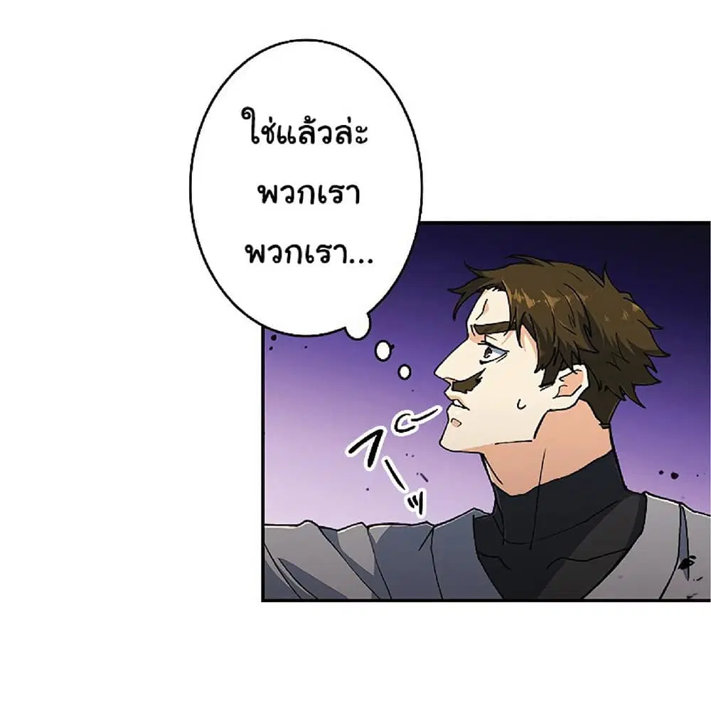 หน้า 56 จาก 82