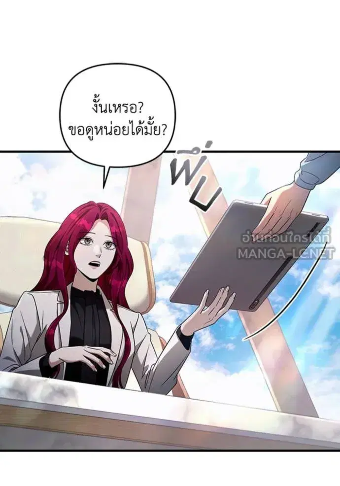 หน้า 120 จาก 126