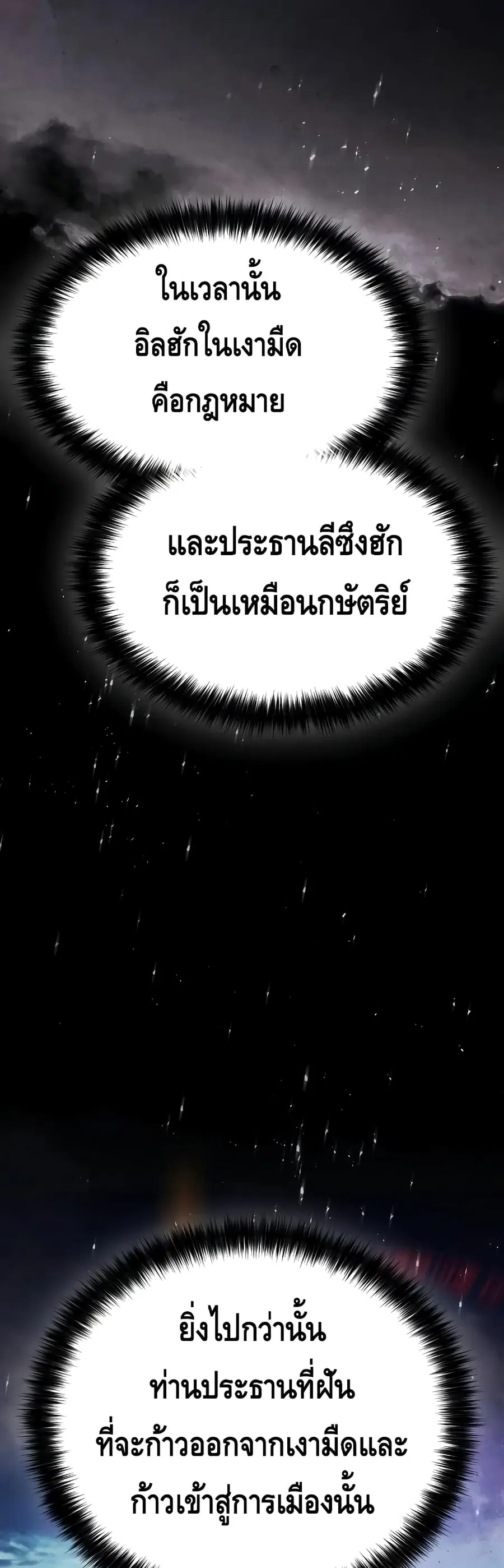 หน้า 4 จาก 100