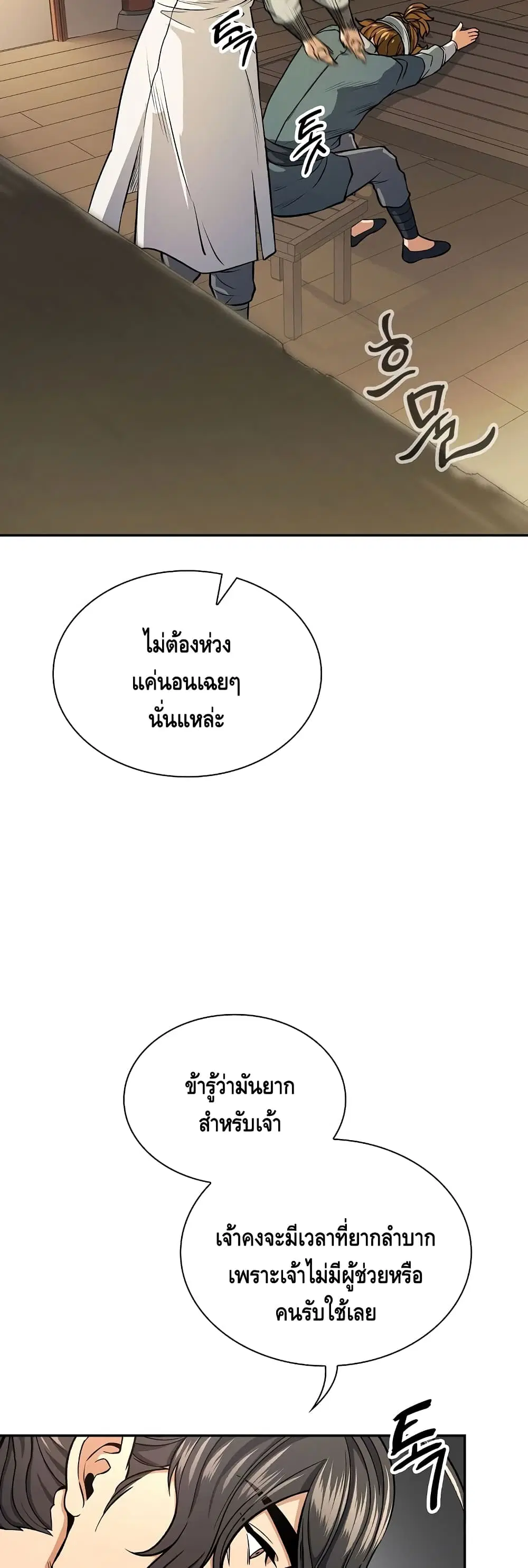หน้า 36 จาก 52