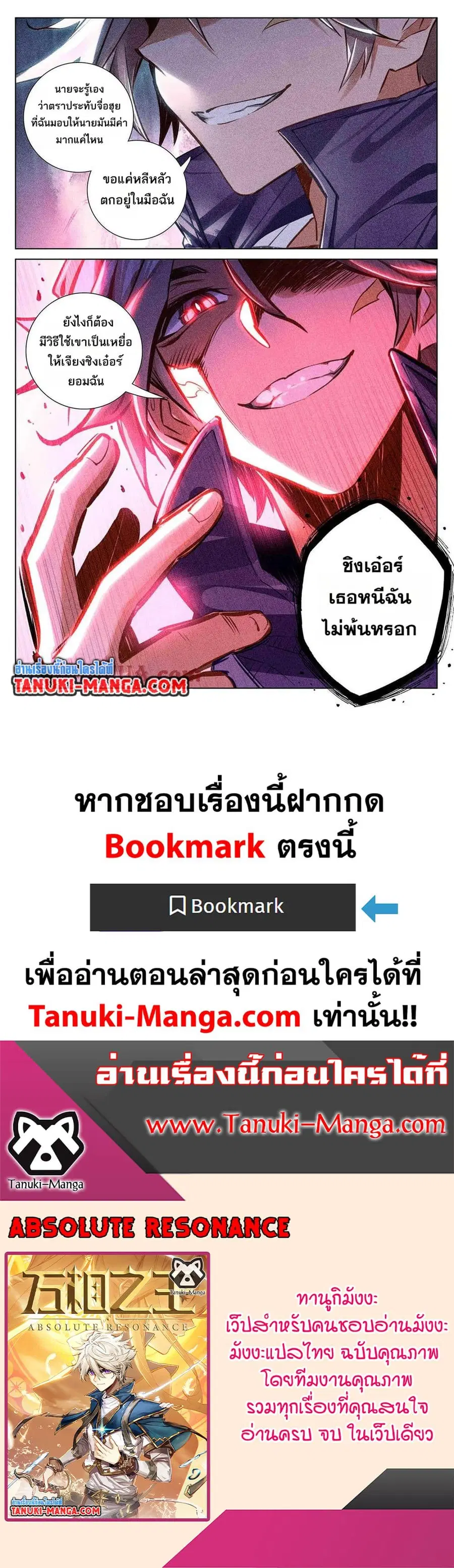 หน้า 13 จาก 13