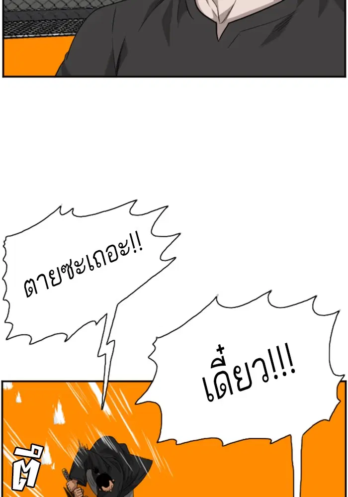 หน้า 17 จาก 128