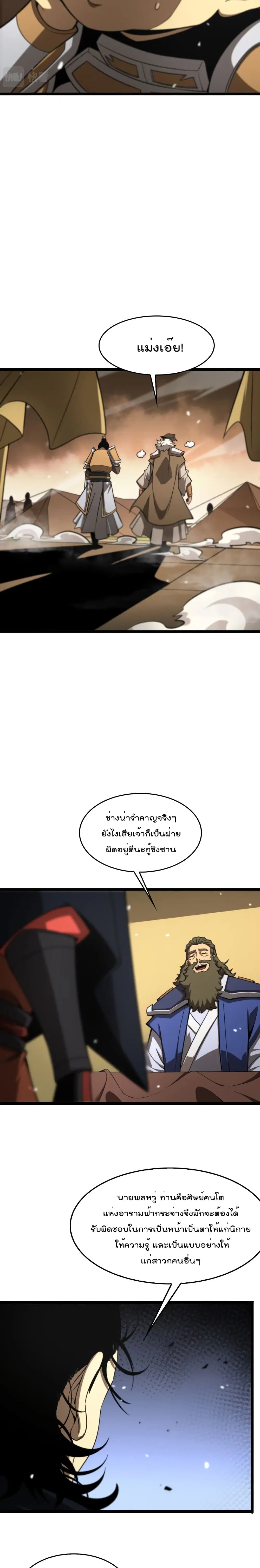 หน้า 12 จาก 17