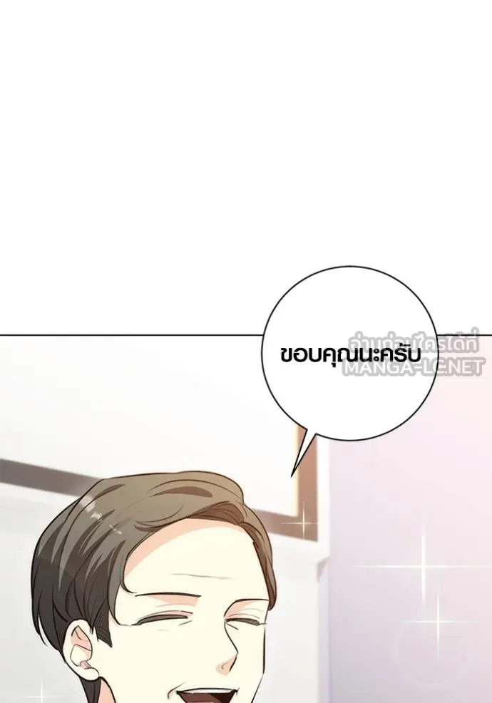 หน้า 57 จาก 145